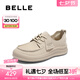 百麗（Belle）舒適勃肯鞋女25春季新款商場(chǎng)款真皮質(zhì)感休閑鞋D5G1DAM5 米色 37 (235mm)