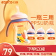 日康（rikang）奶瓶 寶寶吸管奶瓶 PPSU寬口奶瓶鴨嘴杯270ml N1047-2 芙蓉粉