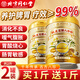 北京同仁堂鐵皮石斛八珍粉胃脾胃調理腸胃脾胃虛弱養胃食品八珍養胃代餐 2罐2斤裝特含鐵皮石斛 養脾護胃 八珍粉胃脾胃調理腸胃脾胃虛弱養胃