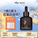 言之有物（Diary）VC精華液油橄欖早C晚A抗氧小馬達熬夜面部精華男女國貨護膚品 vc精華30ml 3.0版
