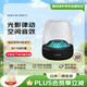 哈曼卡頓（Harman/Kardon）琉璃4代 藍牙音箱 音樂(lè )琉璃四代 家用臺式桌面電腦音響立體聲低音炮 Aura Studio4代 黑色