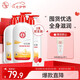 大寶SOD蜜300ml*3身體乳液面霜潤膚補(bǔ)水保濕男女面部護(hù)膚品七夕禮物