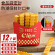 美麗新封口夾薯條夾子食物密封夾防潮夾食品夾零食袋夾茶葉袋夾12只