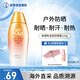 曼秀雷敦（Mentholatum）新碧雙重保濕防曬露100g粉金瓶防曬乳SPF50+紫外線女生生日禮物