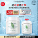 伊麗莎白雅頓身體乳潤膚露綠茶蜜滴身體霜500ml滋潤保濕清爽禮物送朋友