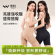 舞青衣【孫怡同款】反重力收腹提臀褲收小肚子強(qiáng)力收腹女高腰束腰塑身 黑色+膚色 2件裝 XL 【建議體重121-140斤】