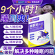 Sunoyar睡眠貼深度睡眠神器嚴重失眠快速入睡特安神助眠貼效晚安非藥30貼