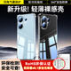 畢亞茲適用 vivo s30手機(jī)殼 S30保護(hù)套 全包四角氣囊防摔超輕薄散熱親膚裸機(jī)手感清爽透明軟殼 JK959透明