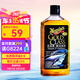 美光（Meguiar's）金裝滋潤洗車護理香波473ML清洗劑水蠟去污除油膜高泡沫護理
