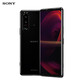 索尼（SONY）Xperia 5 III 5G智能手機Xperia 5 IV  三攝像頭 驍龍888 雙卡雙待 微單級專業(yè)可變焦拍照手機 Xperia 5 III 黑色 256G（國版）