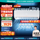 海信（Hisense）大1.5匹空調(diào)易省電Ultra AI省電速冷熱空調(diào)掛機(jī) 大風(fēng)量新一級(jí)智能變頻空調(diào)A330UPro冷暖兩用空調(diào) 大1.5匹 一級(jí)能效 35A330UPro-X1