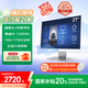 異能者 聯(lián)想Lenovo 星芒 27英寸一體機(jī)電腦辦公臺(tái)式機(jī)(12代酷睿i5-12450H 16G 1T 攝像頭)國家補(bǔ)貼20%