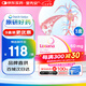 【原研藥】里先安 甲苯磺酸艾多沙班片 60mg*7片/盒 3盒裝