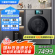 三星（SAMSUNG）AI神洗衣機(jī)9系 12KG全自動滾筒洗衣機(jī)超薄AI泡泡凈蒸汽除菌超薄嵌入WW12DB9B84GDSC絲緞黑