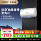 史密斯（A.O.SMITH）佳尼特電熱水器 家電國(guó)家補(bǔ)貼 免換鎂棒 雙3kW速熱 無(wú)線(xiàn)遙控 儲(chǔ)水式家用洗澡 一級(jí)能效 JC1同款 60L 3000W 長(zhǎng)款
