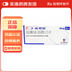 [必利勁]鹽酸達(dá)泊西汀片 30mg*6片 2盒裝