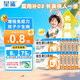 [星鯊]維生素D滴劑 400IU*30粒 10盒裝 星鯊維生素d3滴劑（膠囊型）d3嬰幼兒兒童成人補(bǔ)充維生素d促進(jìn)鈣 維生素d滴劑 大促首選囤貨裝