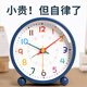 曲彤兒童鬧鐘2025新款初中生學(xué)生專用起床神器男孩女孩靜音時(shí)鐘表桌面 創(chuàng)意藍(lán)
