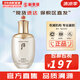 后（The history of Whoo）后天氣丹套裝花獻(xiàn)華泫水乳霜精華眼霜套盒皇后套裝女禮盒護(hù)膚品 天氣丹華泫花獻(xiàn)滋養(yǎng)液150ml