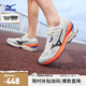 美津濃（MIZUNO）2025新款緩震回彈透氣耐磨競訓運動跑步鞋WAVE RC 02/米白色 43