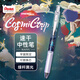 派通（Pentel）BLN75TL宇宙限定系列 0.5mm高顏值黑色中性筆水筆大容量學(xué)生刷題筆辦公用品文具 溯光