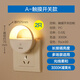 歐普（OPPLE）照明LED小夜燈床頭夜光燈寶寶臥室臺燈護眼燈過(guò)道走廊床頭燈 觸控調光【柔光漫反射】