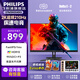 飛利浦（PHILIPS）27英寸2K原生180Hz電腦顯示器FastIPS 1msGTG HDR400 99%sRGB 10bit廣色域 低藍光 游戲電競顯示屏 27M3N3540Q/2K原生200超