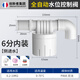 創(chuàng)新者浮球閥水滿自停開關全自動水位控制器水塔水箱止水補水上水控制閥 6分內裝側進水