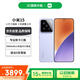 小米（MI）15 12+512 丁香紫 徠卡光學(xué)Summilux高速鏡頭 驍龍8至尊版 小米紅米手機(jī)【贈(zèng)話費(fèi)券】國(guó)家補(bǔ)貼