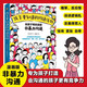 孩子要知道的溝通法則 給孩子看的漫畫(huà) 非暴力溝通 兒童高情商聊天話(huà)術(shù)技巧秘籍口才訓練贏(yíng)在表達拒絕內耗反霸凌小學(xué)生趣味漫畫(huà) 