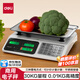 得力(deli) 稱重電子秤商用臺(tái)秤計(jì)價(jià)秤克秤30kg電子稱計(jì)數(shù)蔬菜超市場(chǎng)賣菜秤 1臺(tái) TE901