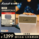 馬歇爾（Marshall）EMBERTON III 便攜式音箱三代無線藍牙家用戶外防塵防水32小時續(xù)航小音響禮物 奶油白