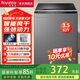 榮事達(dá)（Royalstar）全自動(dòng)波輪洗衣機(jī)家用智能洗脫一體小型大容量洗脫一體公寓宿舍出租房 3.5KG節(jié)能款 小型優(yōu)選