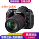 尼康（Nikon）D7000 D7100 D7200 D7500 二手單反數(shù)碼相機(jī)入門級 中高端單反 尼康D7000+18-55 VR套機(jī) 95新