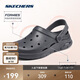斯凱奇（Skechers）泡泡鞋丨夏季情侶洞洞鞋女沙灘踩屎感拖鞋男增高防臭透氣涉水鞋