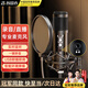 智國者【實(shí)時(shí)監(jiān)聽】麥克風(fēng)電容游戲錄收音麥降噪話筒主播k歌直播筆記本電腦usb有線聲卡專業(yè)音箱配音設(shè)備
