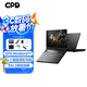 GPD Win Max2 2025新品迷你筆記本電腦AMD AI9 HX370高性能輕薄便攜游戲本 掌機(jī)電腦二合一平板手寫屏 銳龍AI 9 HX370 64G+4TB 4G版