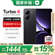 小米R(shí)edmi turbo4 【國(guó)家補(bǔ)貼】智能手機(jī)高性價(jià)比備用機(jī)長(zhǎng)續(xù)航老年機(jī)全新未拆封國(guó)航正品 暗影黑 12GB+256GB
