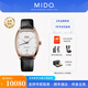 美度（MIDO）【官方正品】貝倫賽麗系列自動(dòng)機(jī)械酒桶型鑲鉆女士手表奢華腕表 鍍金皮帶/M041.307.36.016.00