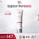 Elta MD安妍科清透守護防曬霜SPF32 85g 清爽型敏感肌優(yōu)選