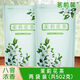 胖東來廣西茉莉花茶正宗2024新茶茶葉濃香型綠茶袋裝罐裝禮盒裝251g 袋裝502g共兩袋八窨濃香茉