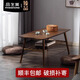 品生美 楠竹茶幾客廳現代簡(jiǎn)約小戶(hù)型茶桌簡(jiǎn)易極簡(jiǎn)北歐實(shí)木桌子雙層茶臺 茶色100*50*50cm