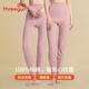 三槍保暖褲女純棉羅紋加厚打底褲秋冬內穿全棉男士全棉秋褲[1/2條裝 ] 胭脂粉+胭脂粉 女款 2條 羅紋口 2XL