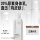 畢生之研毛周調理身體乳尿素保濕滋潤修護屏障潤膚乳男女護膚 身體乳200ml