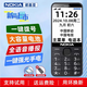 諾基亞（NOKIA）2025新款諾基亞老人手機全網(wǎng)通5G超長(cháng)待機大聲音大屏4g5g學(xué)生老年機 曜石黑【 移動(dòng)4G版-僅支持移動(dòng)卡】 768MB x 官方標配 充電器+1電池