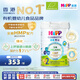 喜寶（HiPP）有機(jī)港版HMP母乳益生菌+益生元 DHA 嬰幼兒奶粉2段800g 26.6