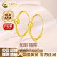 中國黃金（CHINA GOLD）黃金光面素圈耳環(huán)女款足金轉運珠5G素金耳飾送老婆 足金耳環(huán)【一對】 京速達*約0.8g