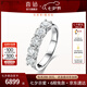 喜鉆七夕禮物鉑金鉆戒女簡約百搭鉆石排戒求婚結婚鉆石戒指婚戒送女友 鉑金共1克拉