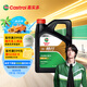嘉實多（Castrol）行系列 暢行 智E版 全合成機(jī)油 5W-40 SP A3/B4 4L 汽車保養(yǎng)