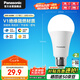 松下（Panasonic）LED燈泡節(jié)能球泡e27大螺口家用商用大功率高亮20W 6500K